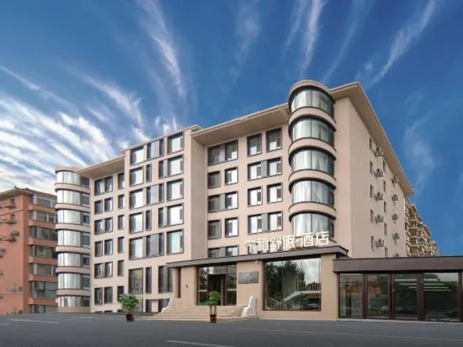 Ninghe • Shumian Hotel (Changchun China-Japan Friendship Hospital Middle East Grand Market Branch)