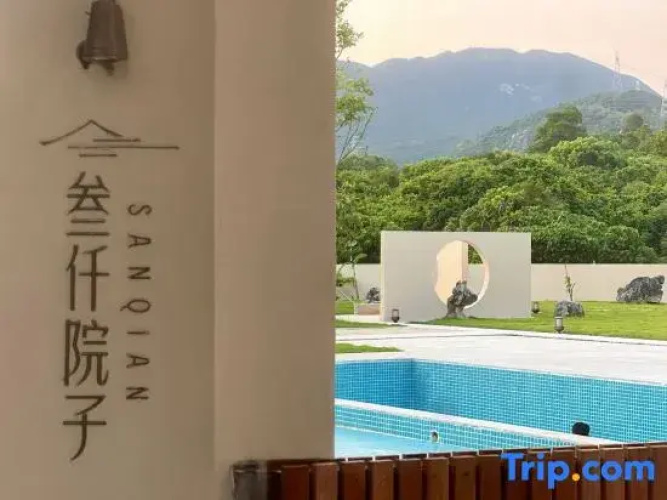 Sanqian Courtyard