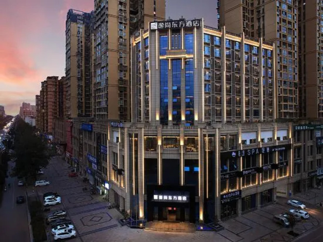 Yishang Oriental Hotel (Wanda Plaza Aoti Center Store) - Guangyuan