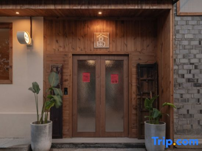 LinHai DADA Homestay