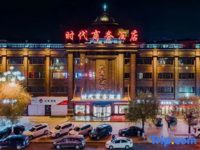 Era Business Hotel