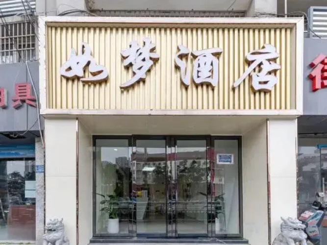 Rumeng Hotel
