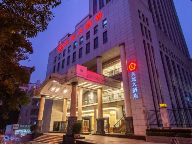 Tianlong Hotel