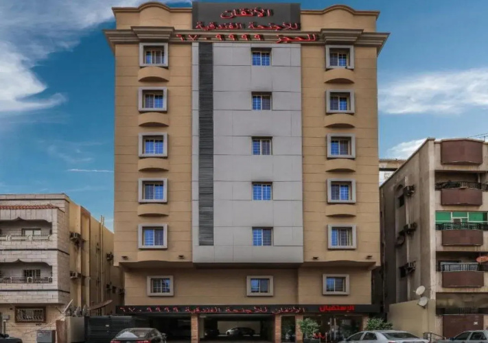 Image de l'hôtel