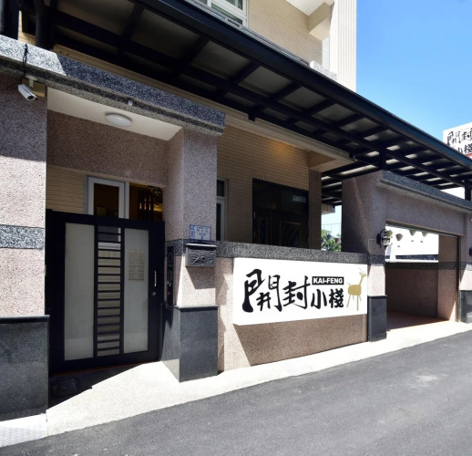 Image de l'hôtel