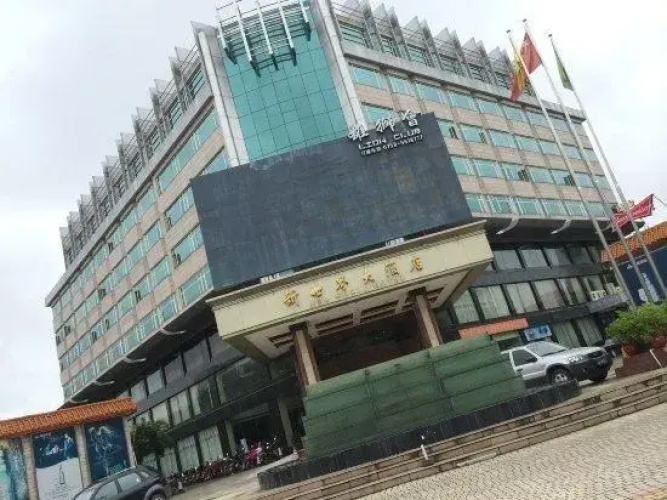 New World Hotel Huaiji