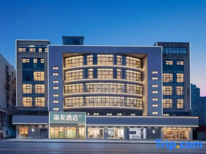 Hi Inn (Nanjing Youfangqiao Subway Station)