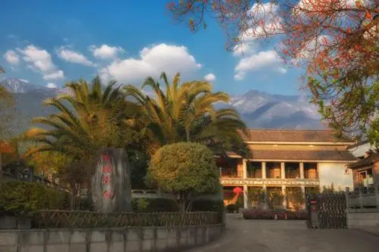 Gu Rong Hotel