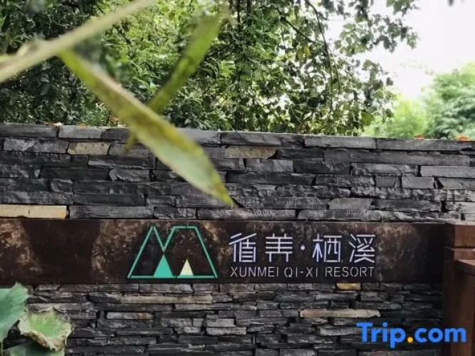 Xummei Qi Xi Resort