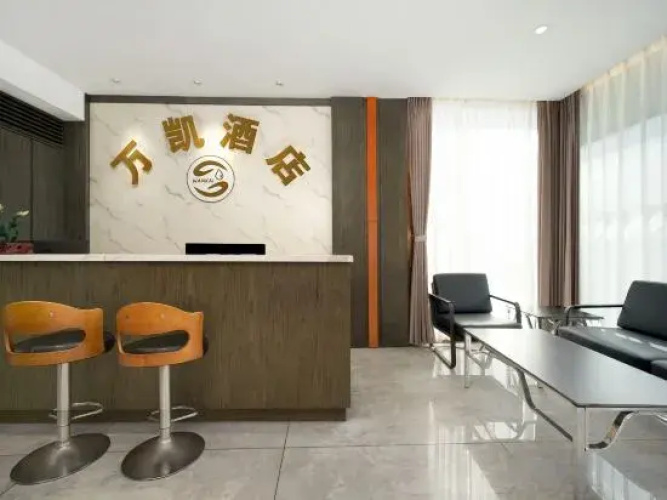 Wankai Hotel