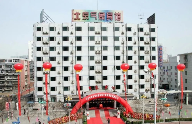 Beijing Meteorological Hotel