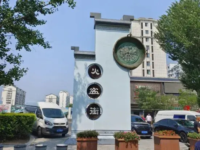 Shida E-sports Hotel