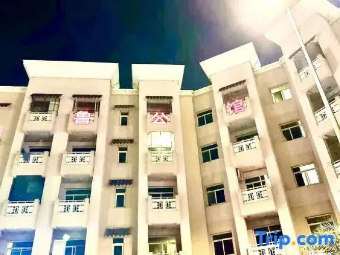 (Dubai) Lu-Inn
