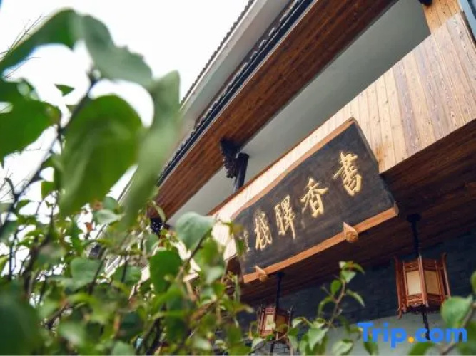Shuxiang Inn