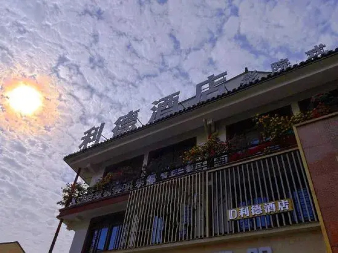 Lead Cinema Hotel