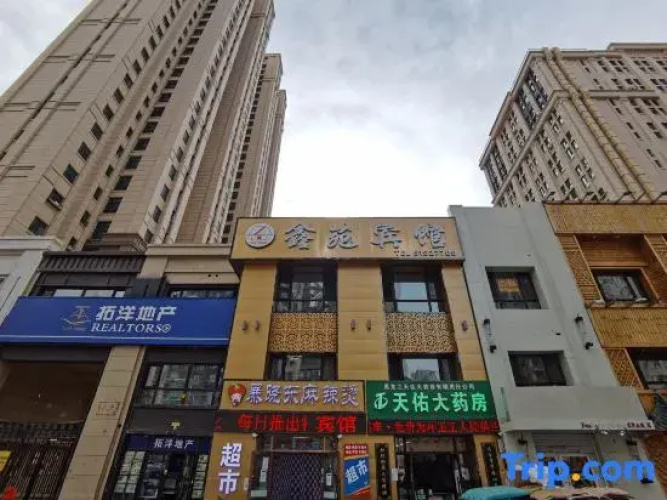 Harbin Xinyuan Express Hotel