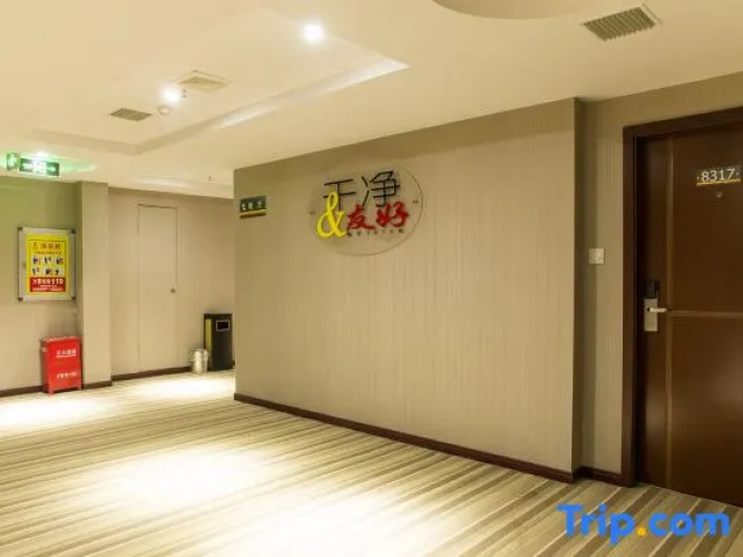 Yuanke Hotel