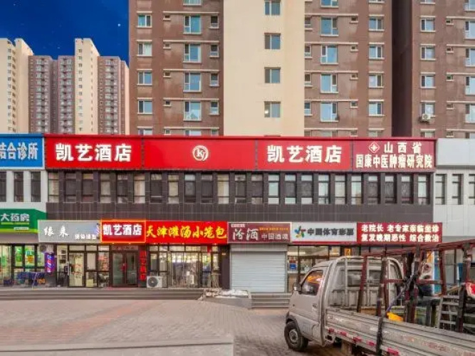 Kaiyi Hotel