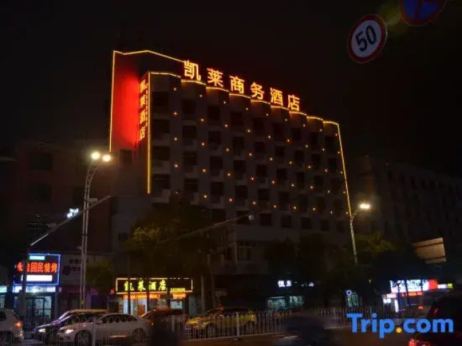 Kelai Business Hotel, Liyang