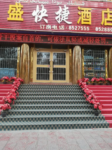 Xinsheng Express Hotel