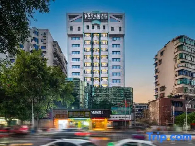 Wudeng Garden Hotel