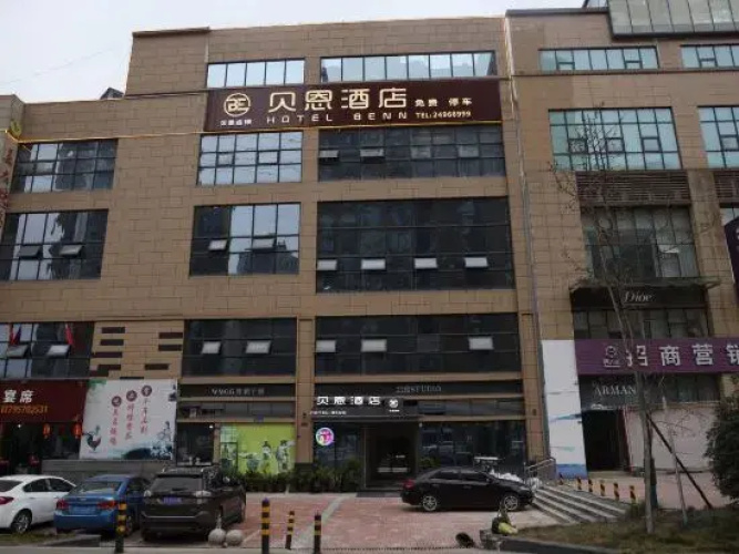 Anyue Bain Hotel