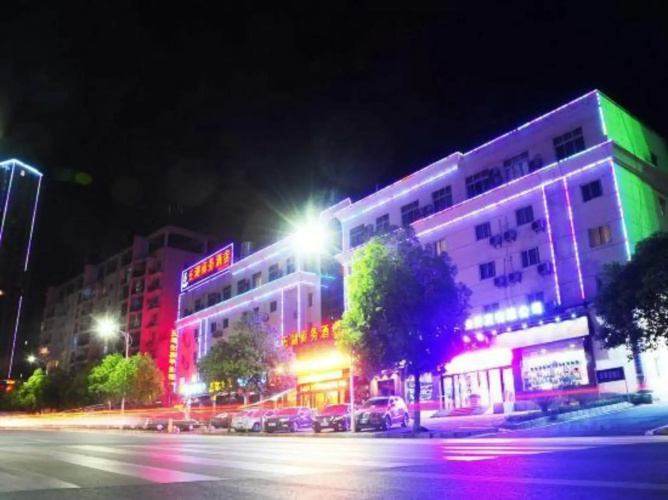Wuhu Business Hotel