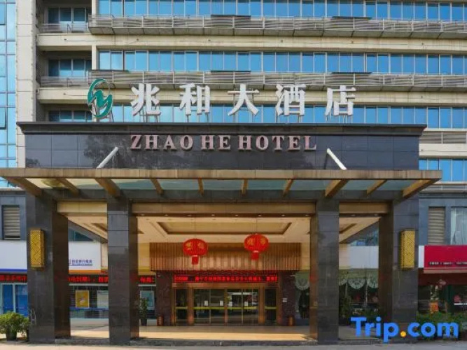 Nanning Zhaohe Hotel