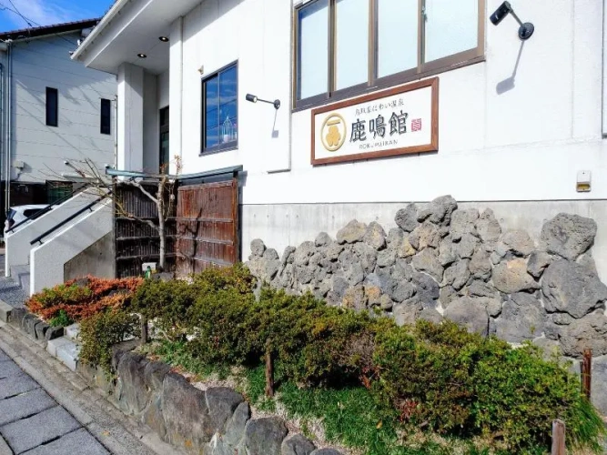Rokumeikan