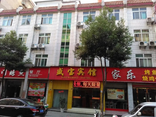 Shengbao Inn
