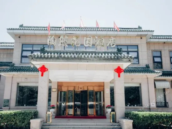 Taoran Garden Hotel