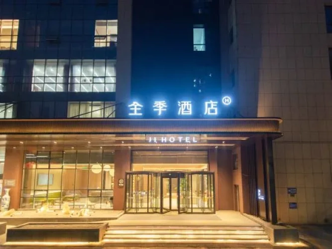 JI Hotel (Zibo Haidai Building Wanda Plaza)