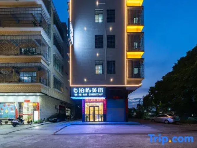 Jieyang Boyu Boutique Stay