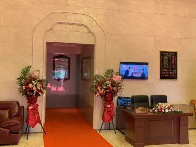 Shanhu Hotel