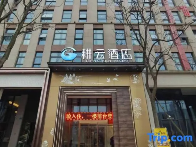 Hotelafbeelding