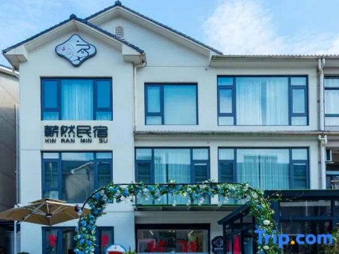 Salary Ran · Starry Sky Mountain Luxury Vacation VILLA Meisu