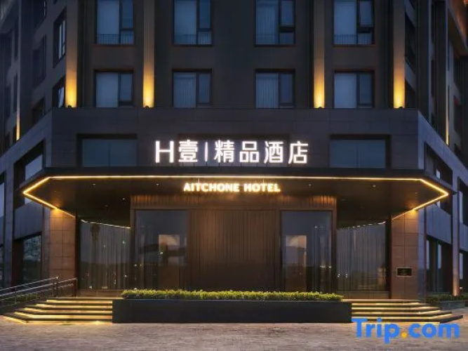 Kaifeng AITCHONE Hotel