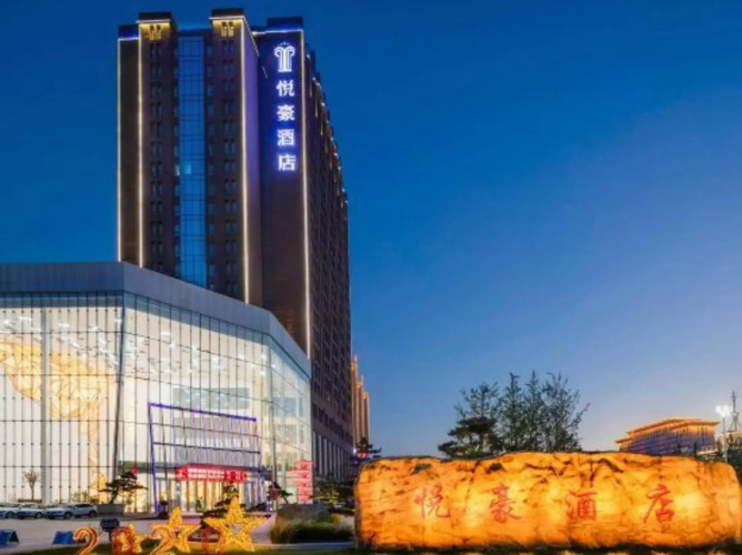 Yuehao Hotel