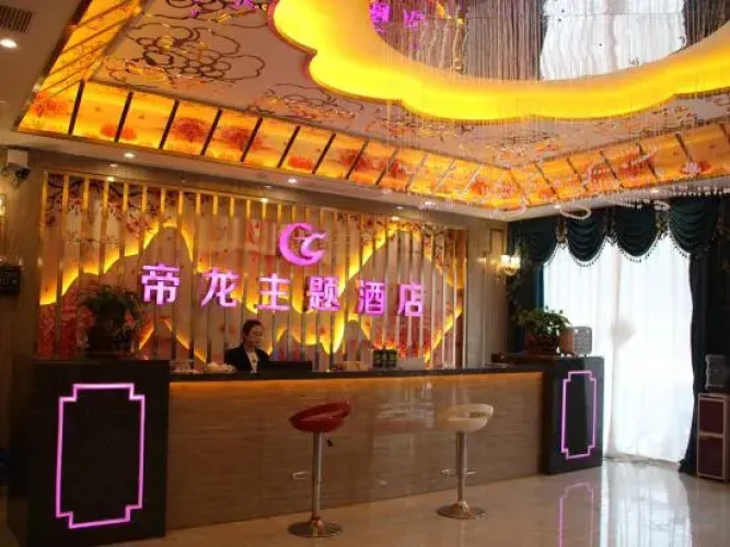 Dilong Hotel