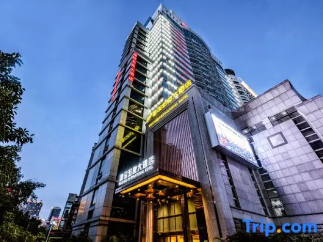 Wuxiang International Hotel Nanning