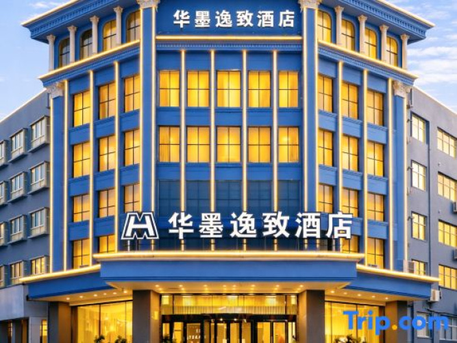 Huamo Yizhi Hotel