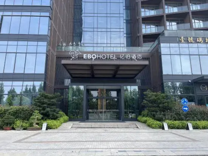 Ebo Ocean-view Hotel（Zhoushan）