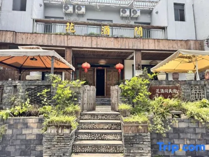 Xingyi Huajiu Homestay