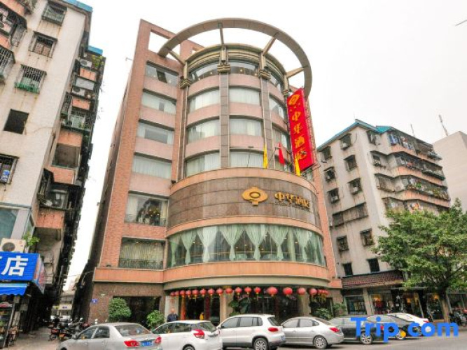 Zhong Hua Hotel