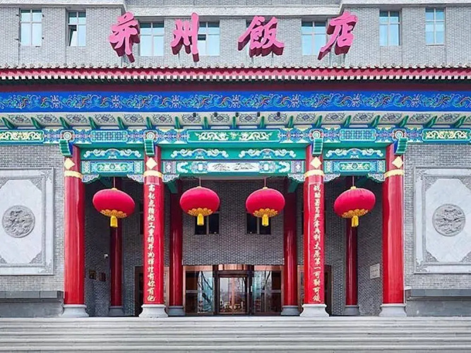 Bingzhou Hotel - Taiyuan - Taiyuan