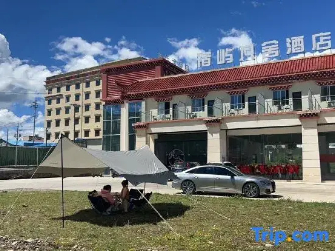 Suyu Fanshe Hotel