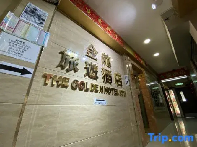 The Golden Hotel