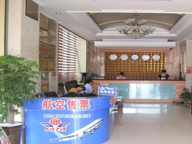 Yiwu Guomao Hotel