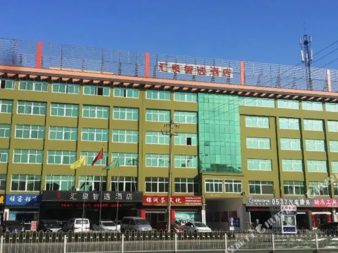 Huiquan Zhixuan Hotel