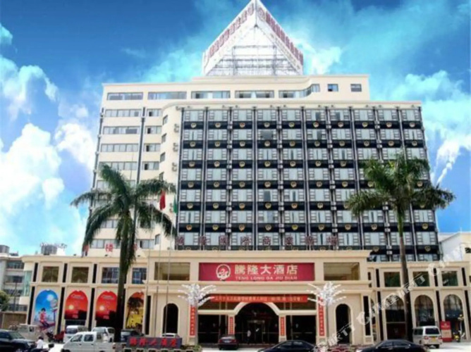 Teng Long Hotel